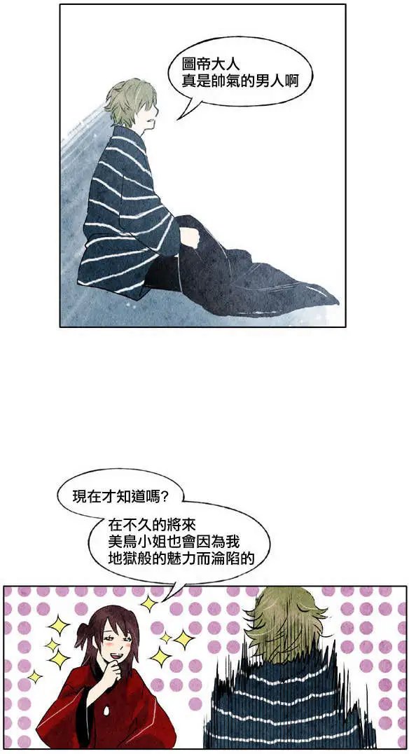第17回