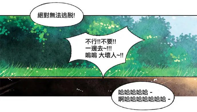 第17回