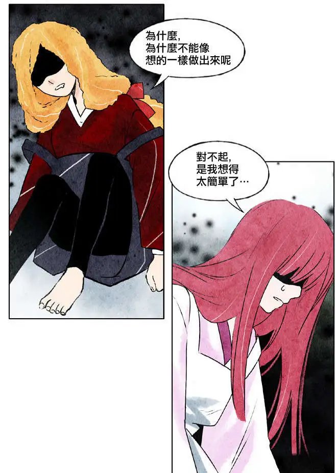 第17回