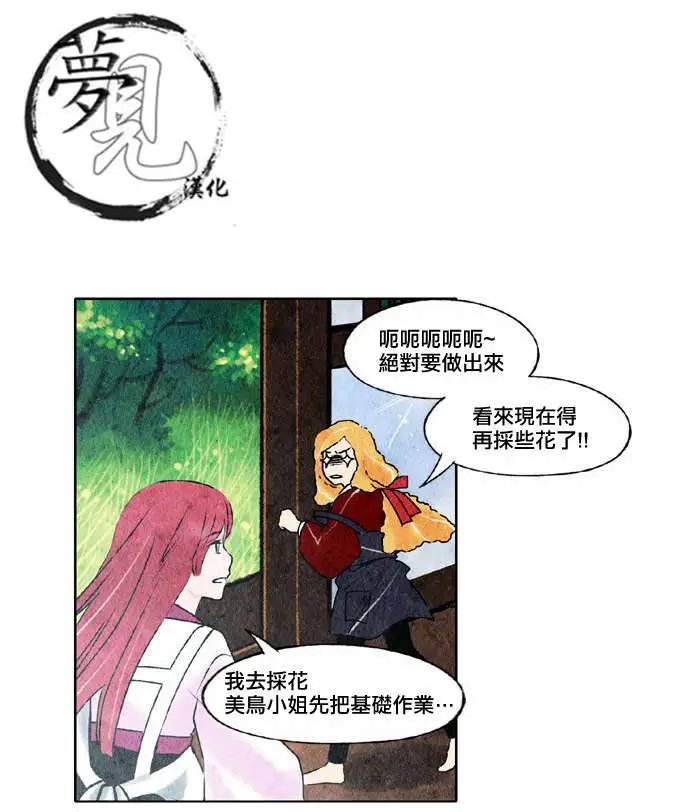 第17回