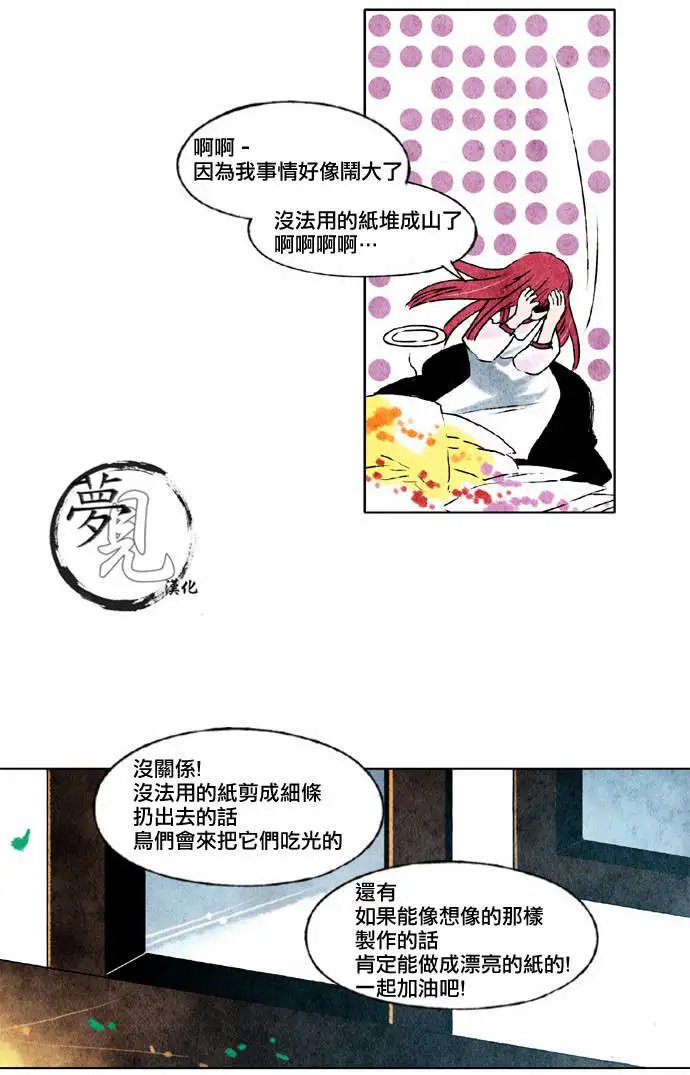 第17回