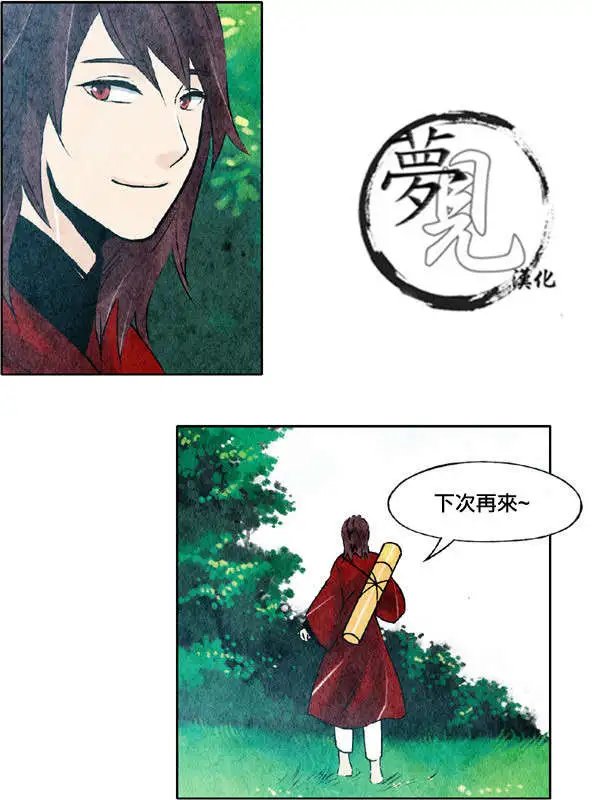 第17回