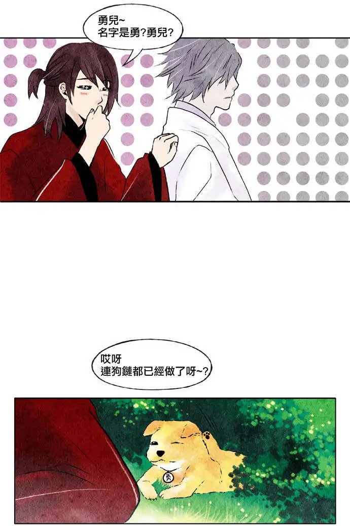 第17回