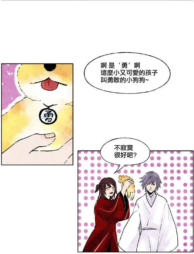 第17回