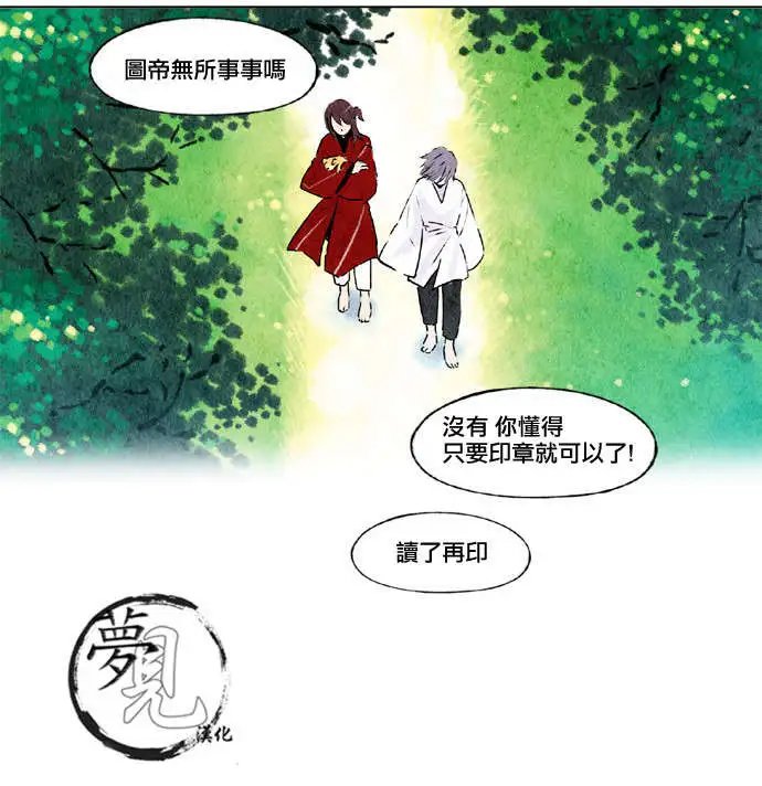 第17回