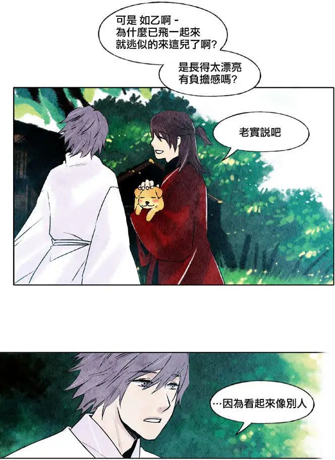 第17回