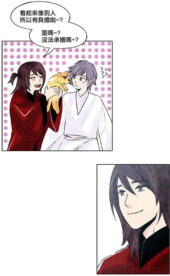 第17回