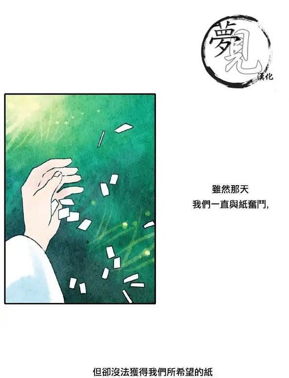 第18回