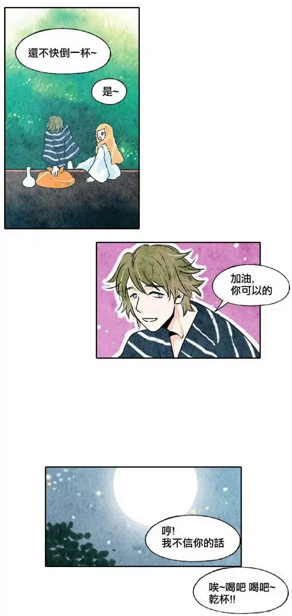 第18回
