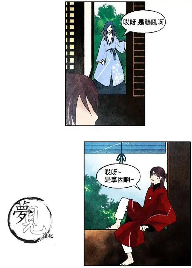 第18回