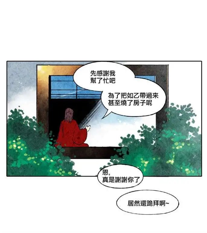 第18回
