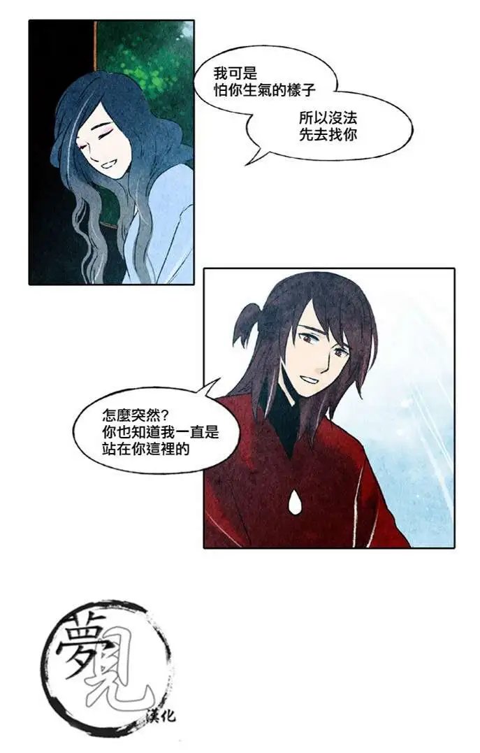 第18回