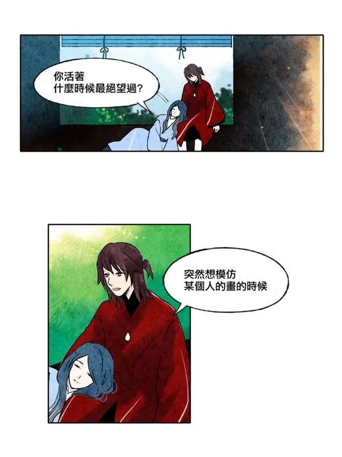 第18回