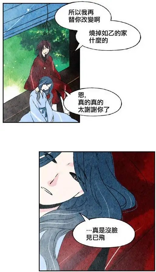 第18回