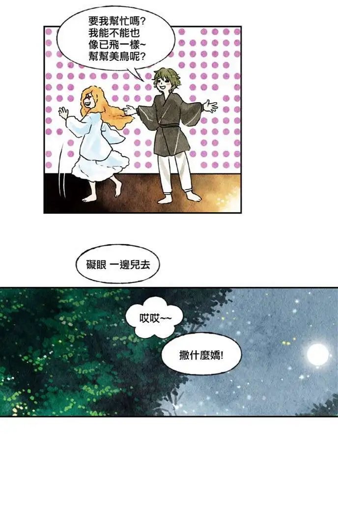 第18回
