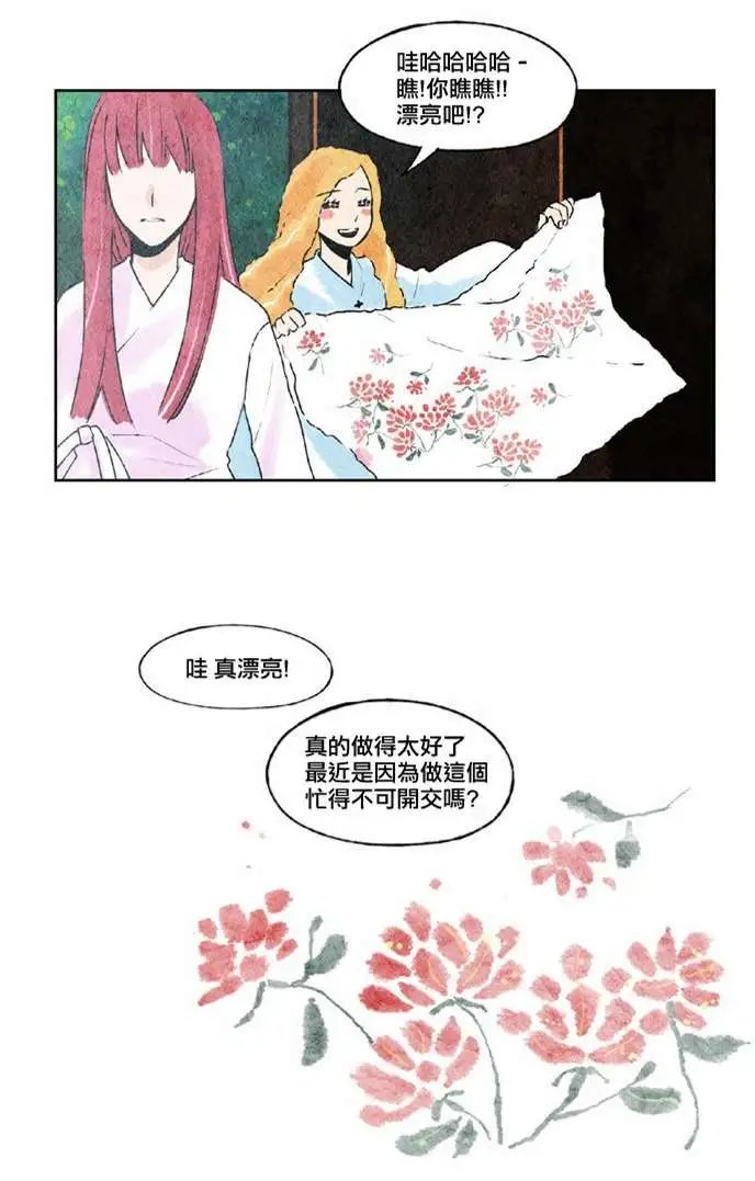 第18回
