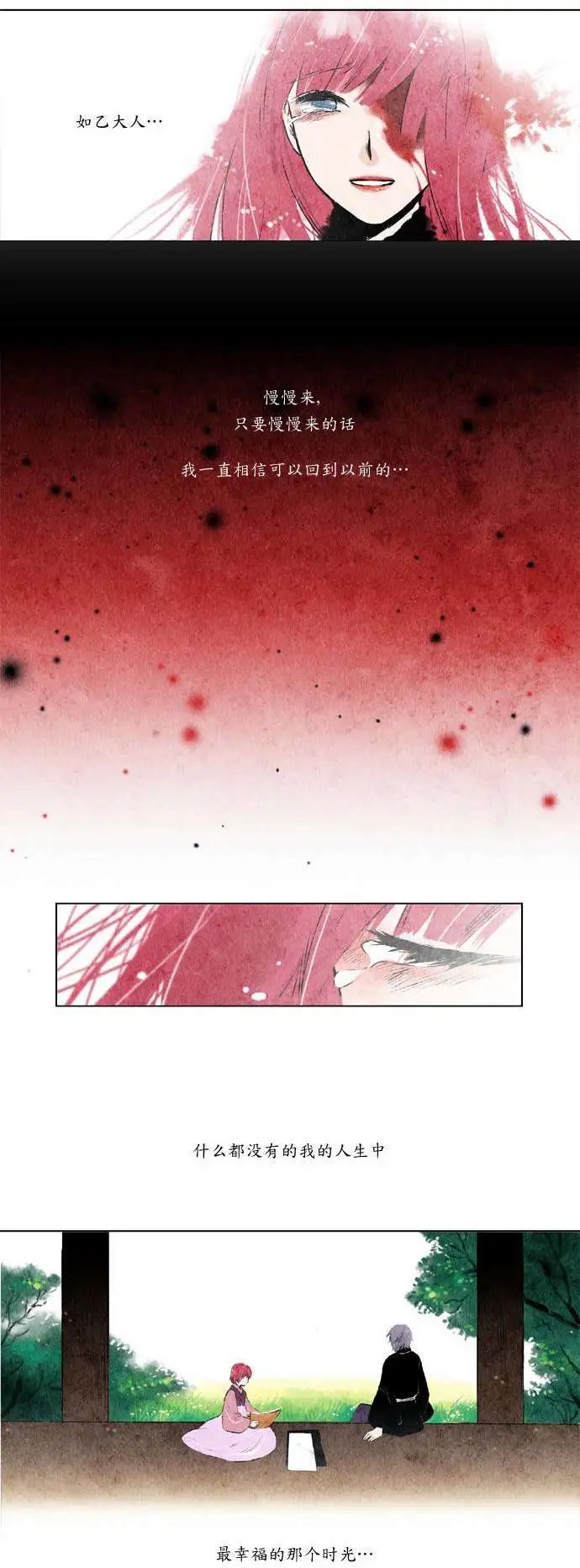 第01回