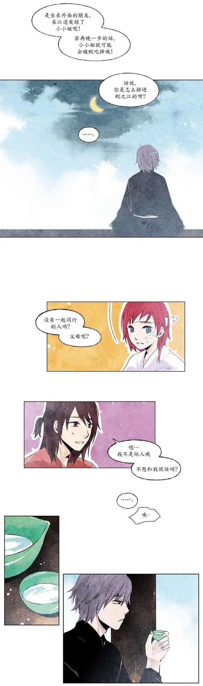 第01回