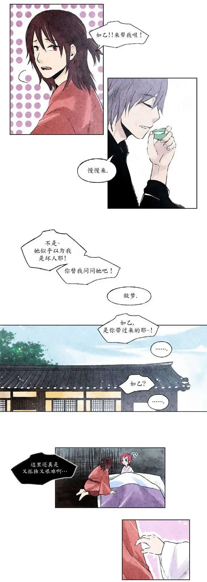 第01回