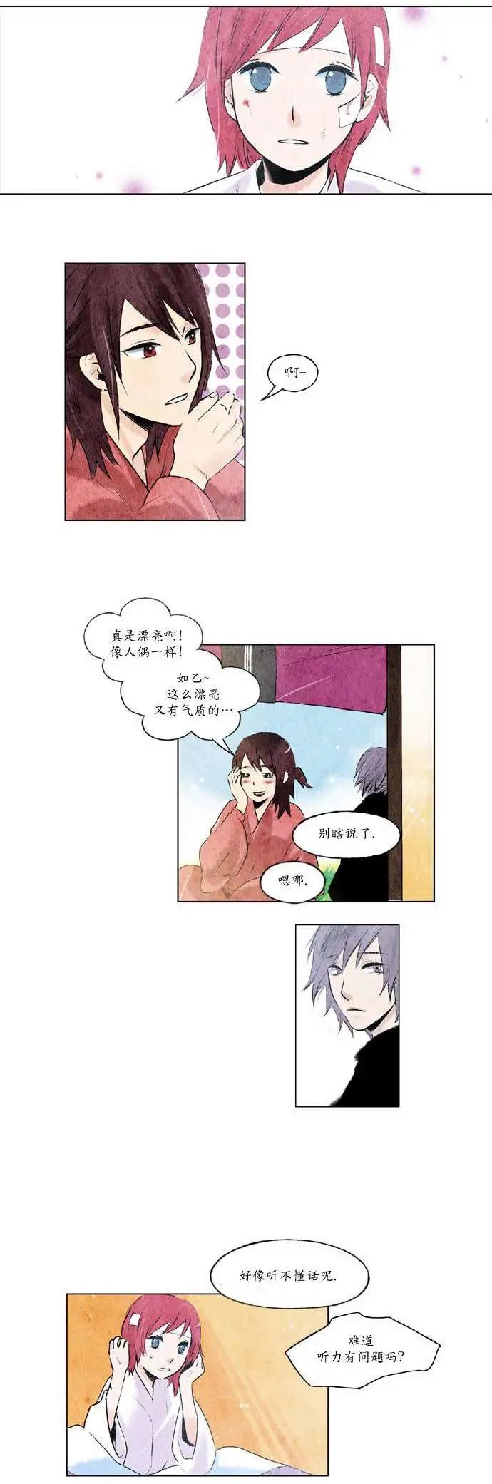 第01回