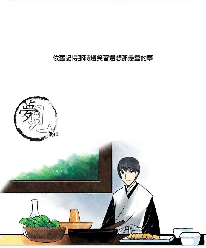 第19回