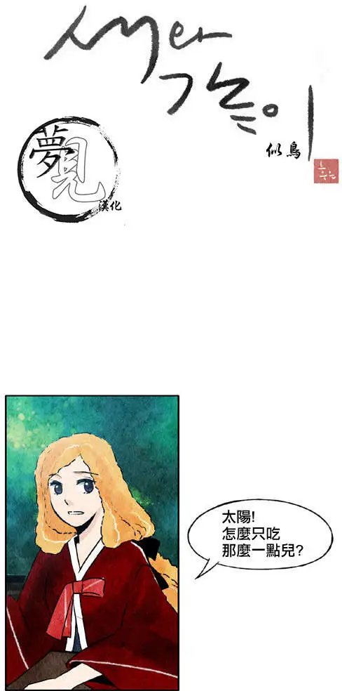 第19回