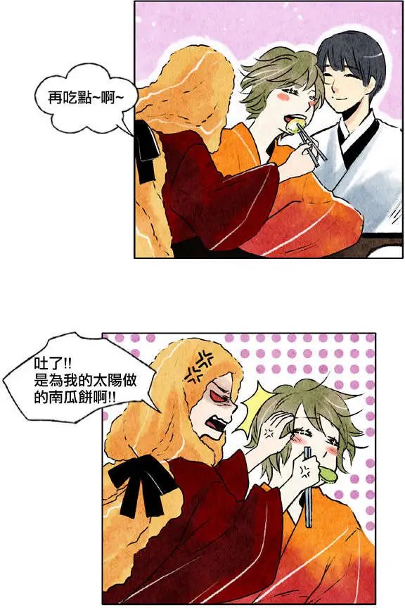 第19回