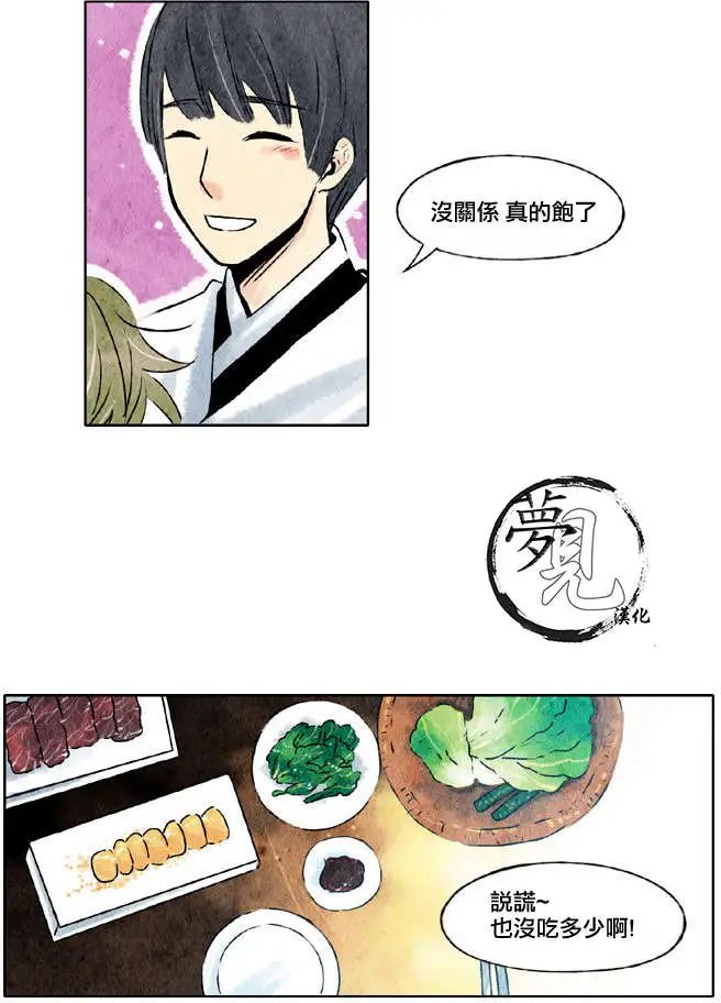 第19回