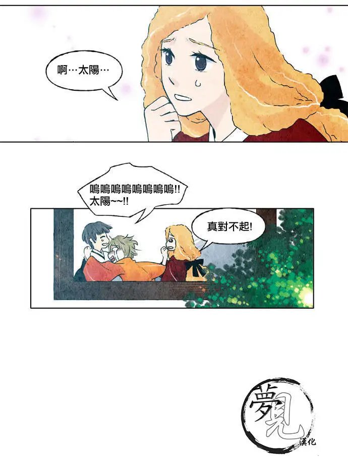 第19回