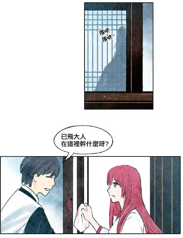 第19回