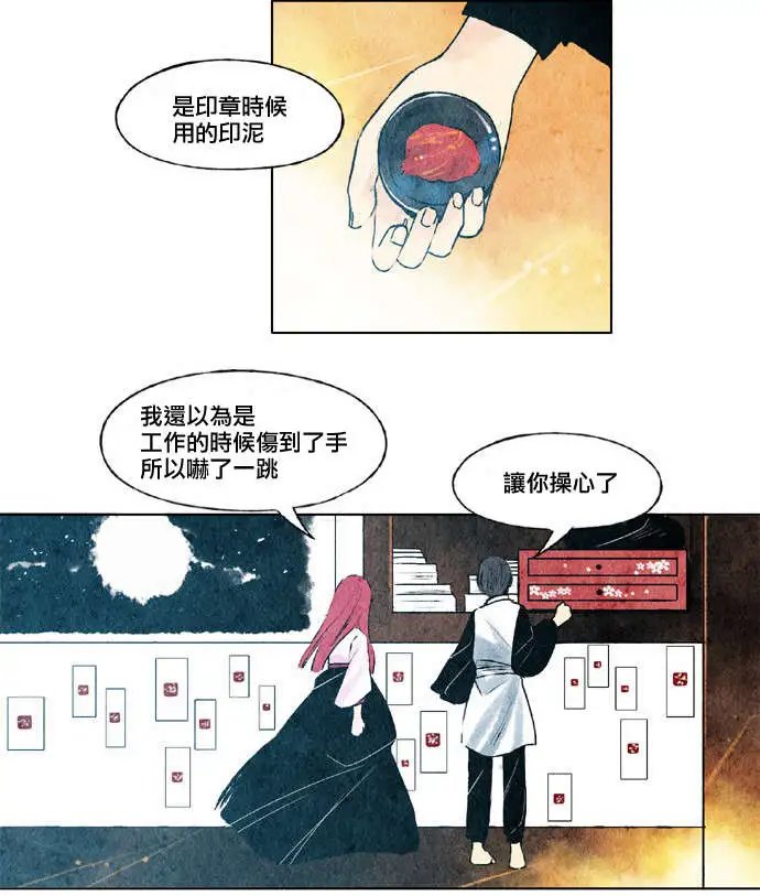 第19回