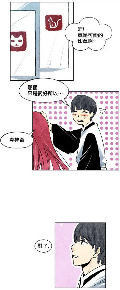第19回
