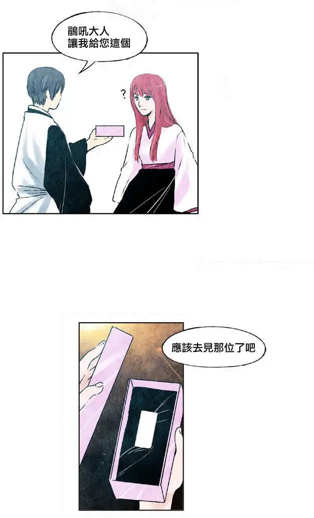 第19回