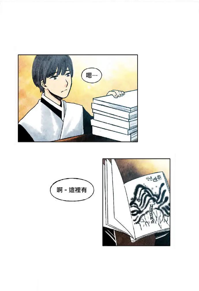 第19回