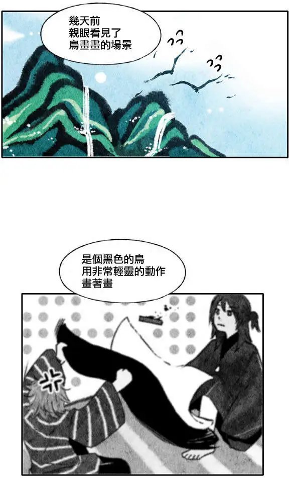 第19回