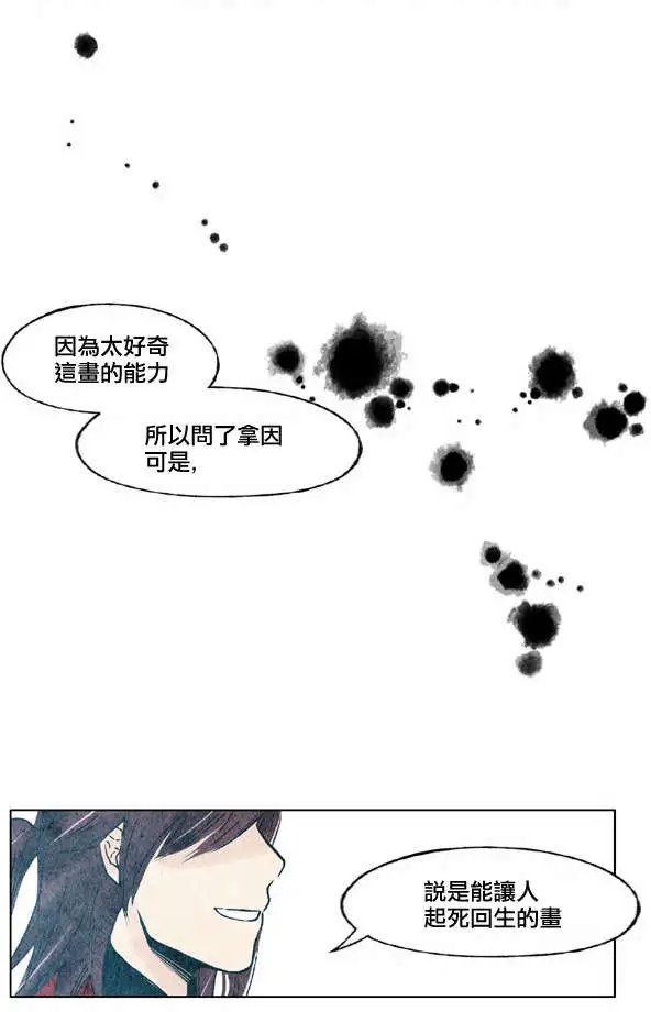 第19回