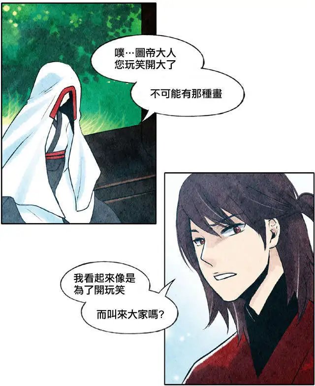 第19回