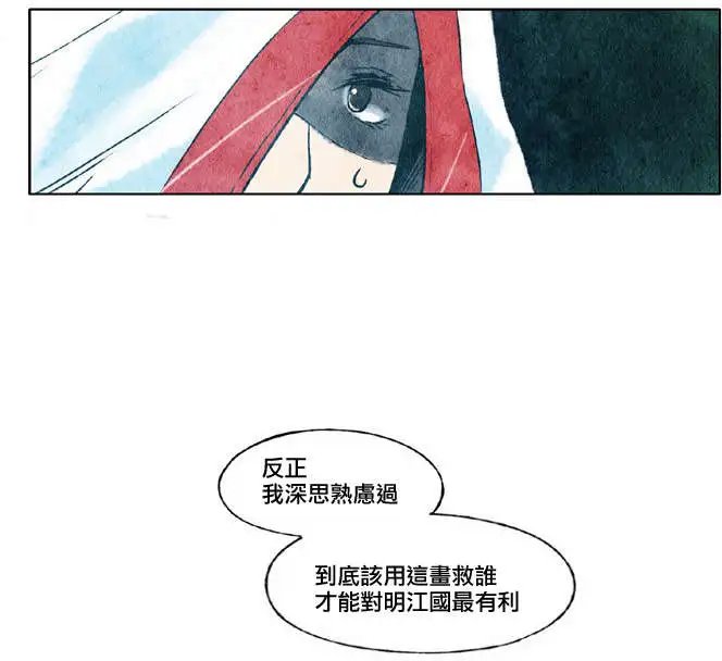 第19回