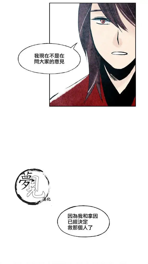 第19回