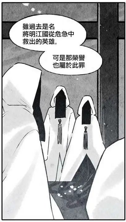 第20回