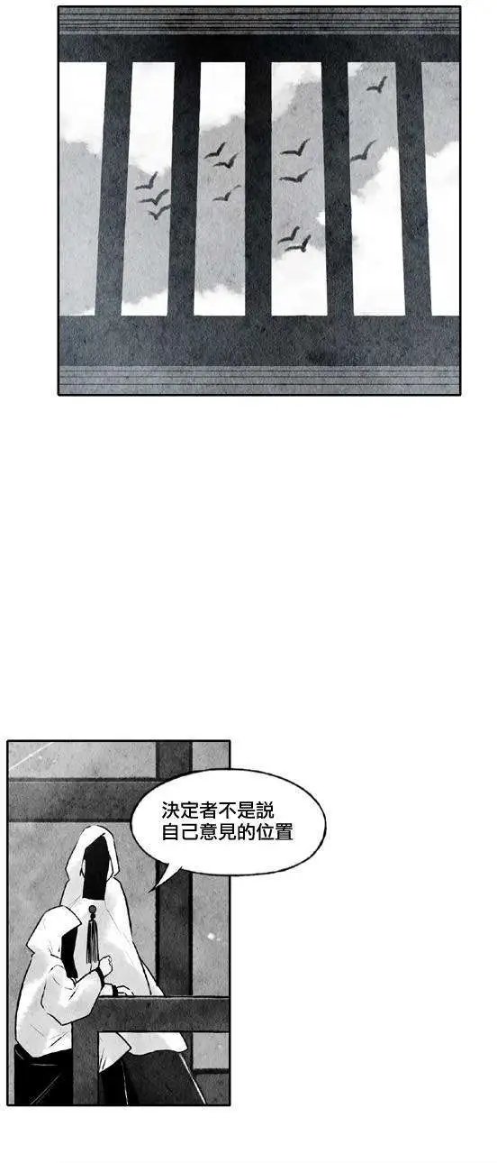 第20回