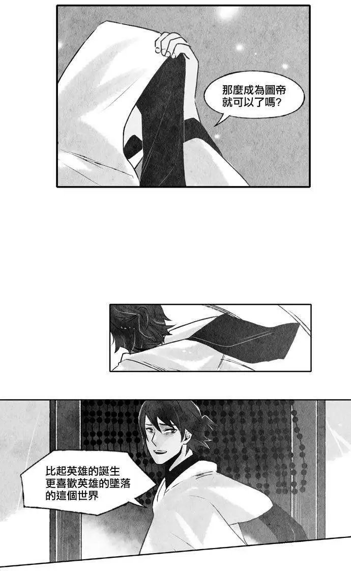第20回