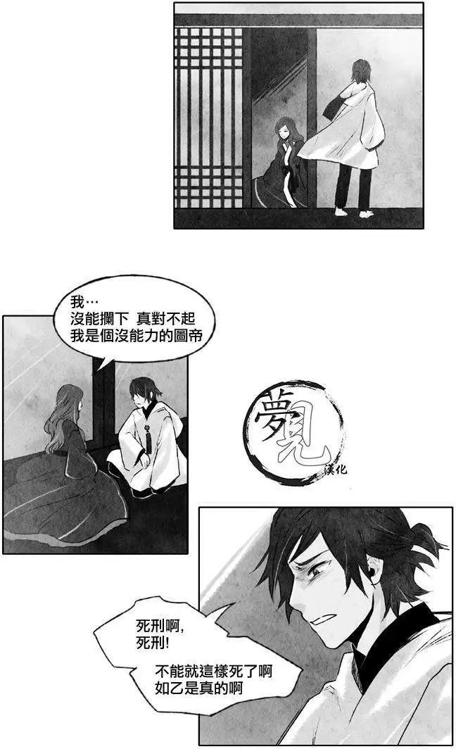 第20回