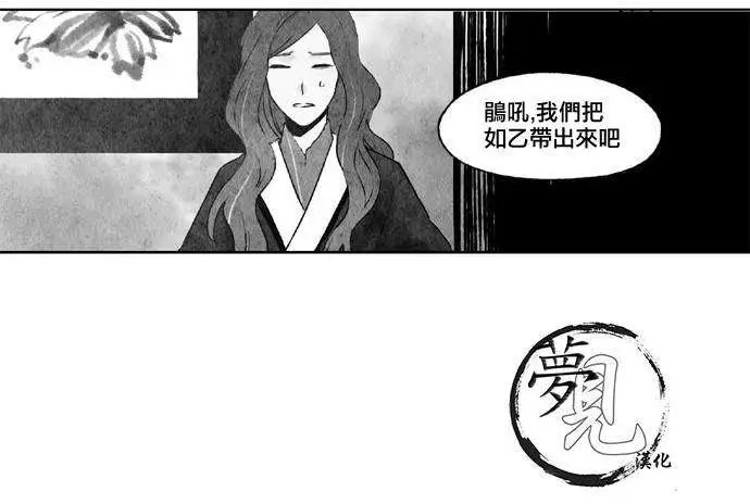 第20回