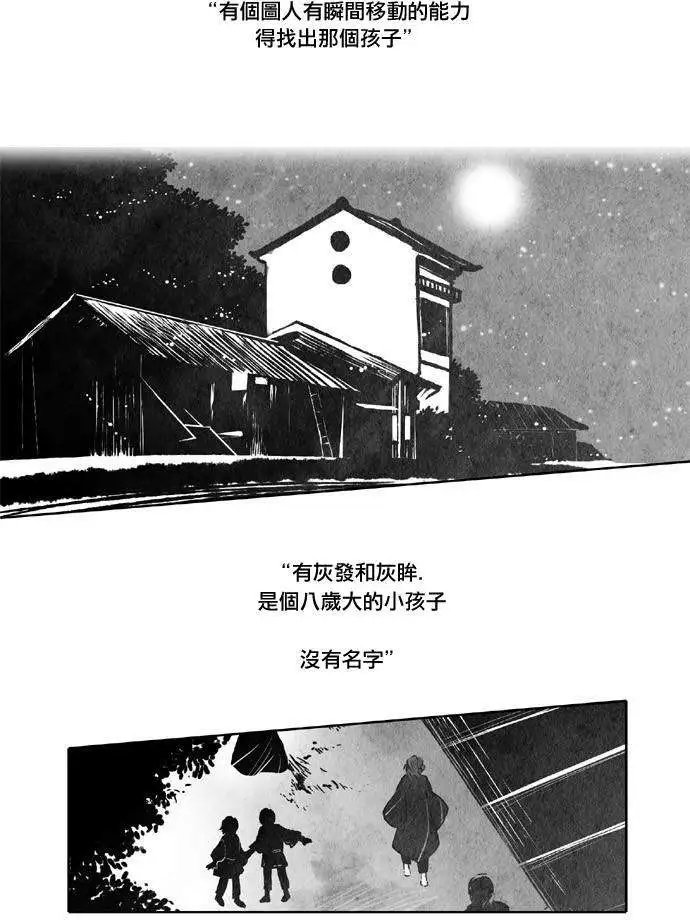 第20回