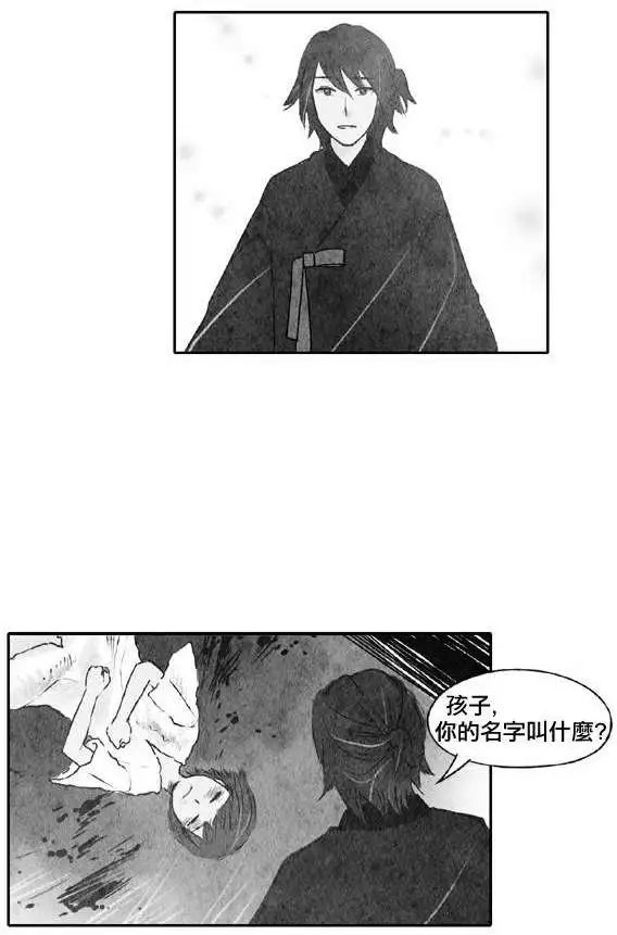 第20回