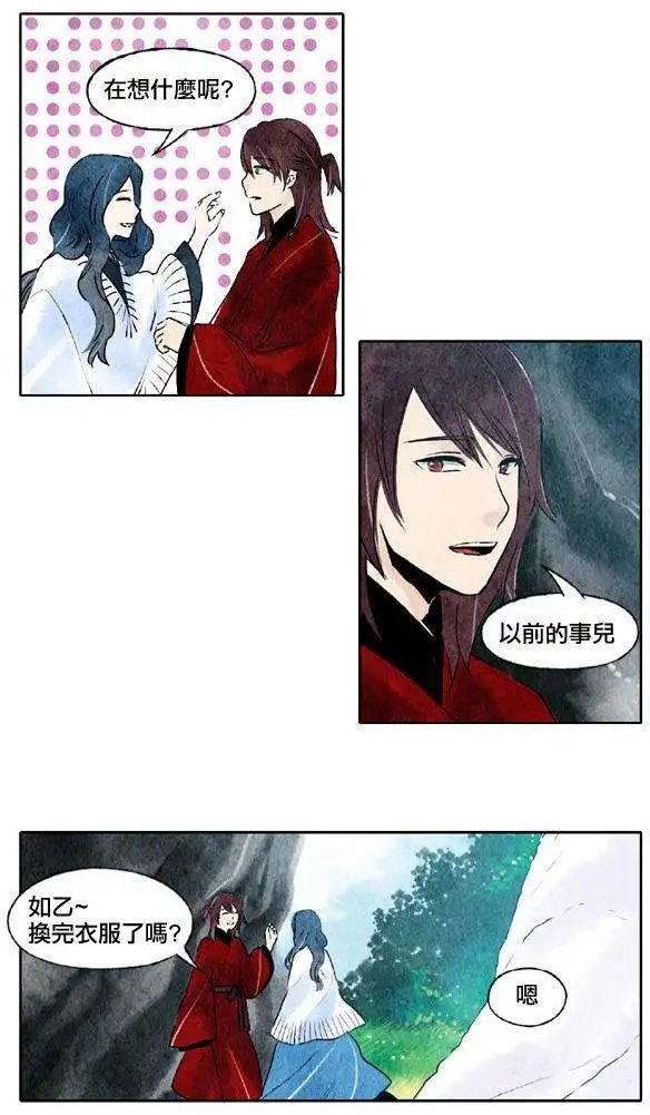 第20回
