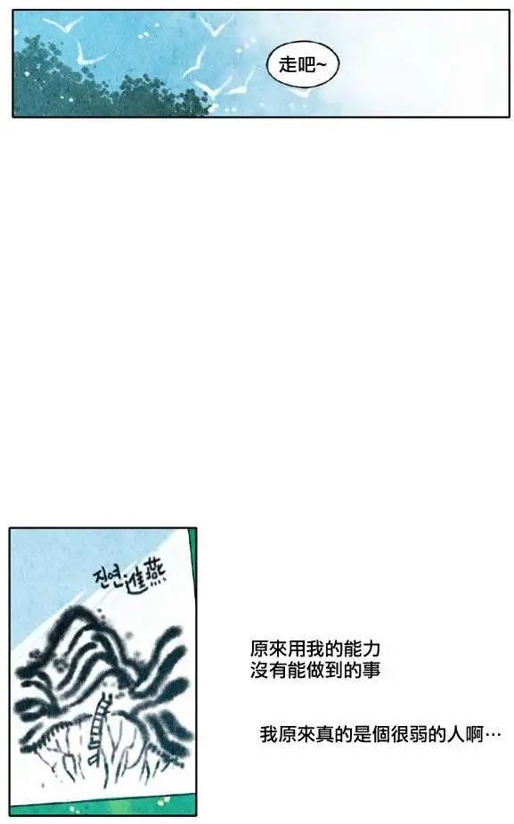 第20回