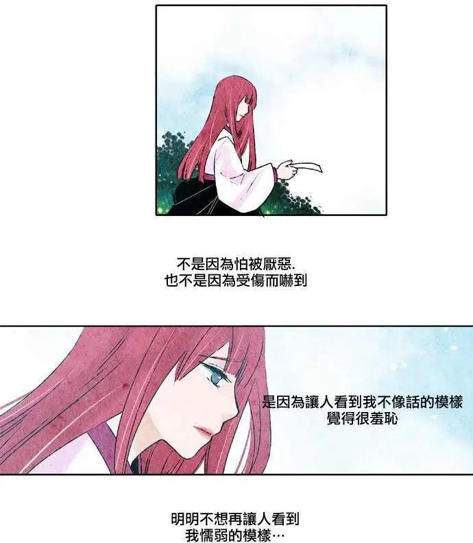 第20回