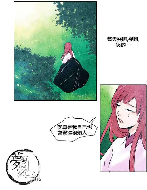 第20回